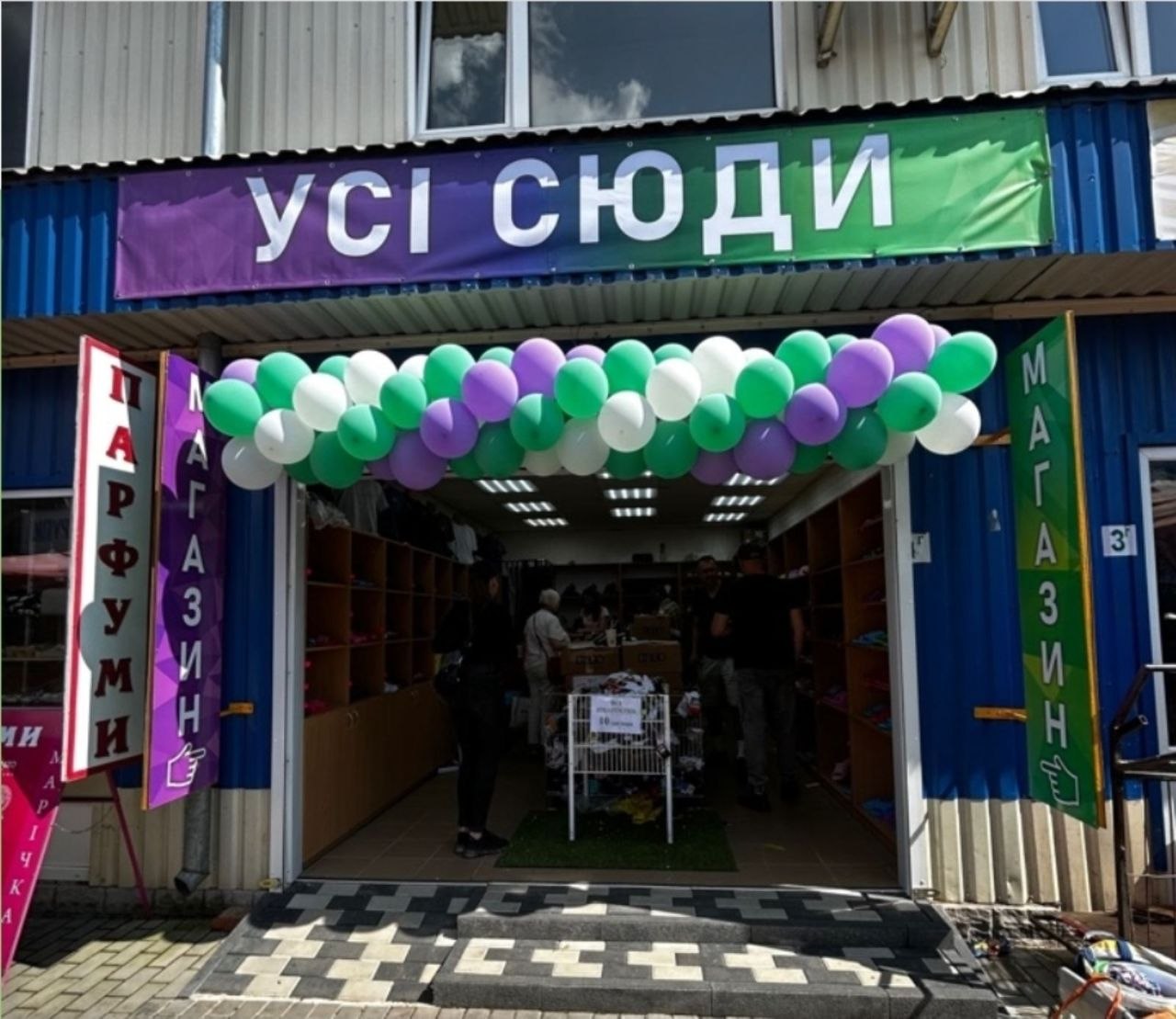 Продавець білизни